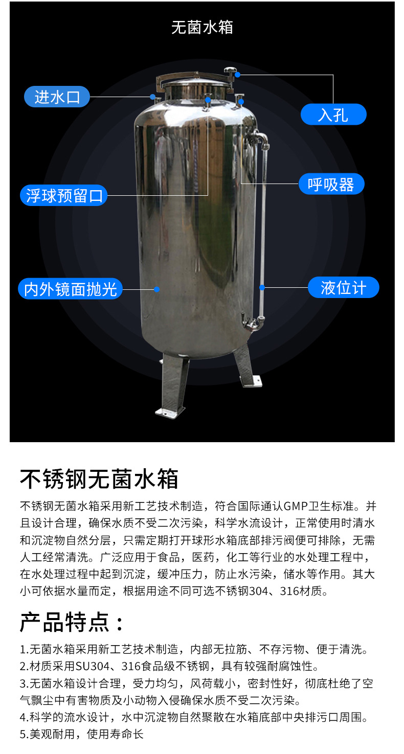 从“自然”到“极简” 站酷风矿泉水包装设计解析，极致工艺离不开无菌水箱保障